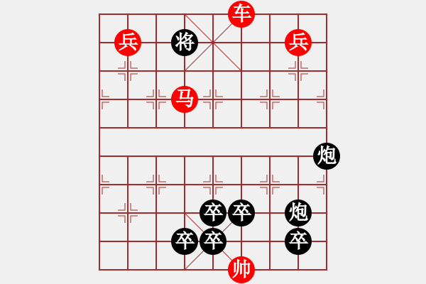 象棋棋譜圖片：停車觀景 - 步數(shù)：30 