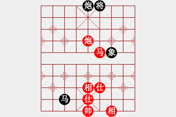 象棋棋譜圖片：中炮對(duì)進(jìn)右馬 - 步數(shù)：210 