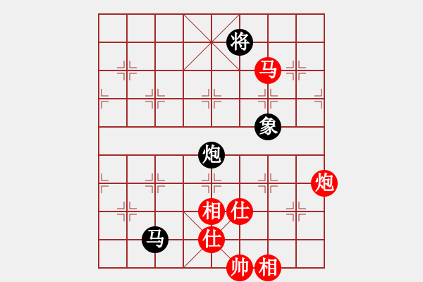 象棋棋譜圖片：中炮對(duì)進(jìn)右馬 - 步數(shù)：220 