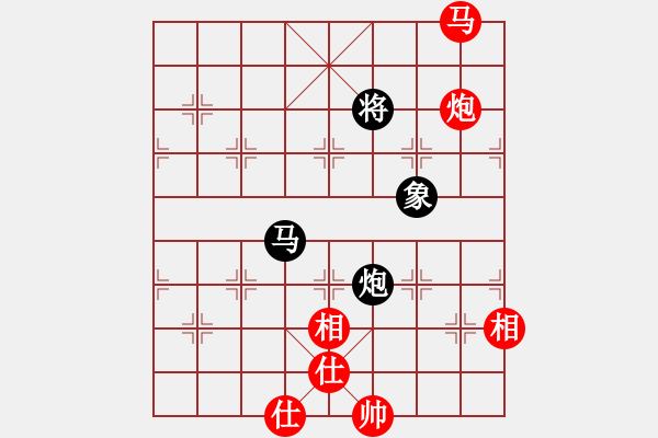 象棋棋譜圖片：中炮對(duì)進(jìn)右馬 - 步數(shù)：239 