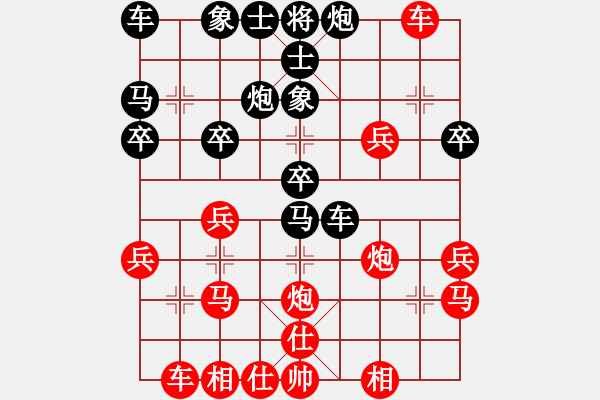 象棋棋譜圖片：中炮對(duì)進(jìn)右馬 - 步數(shù)：30 