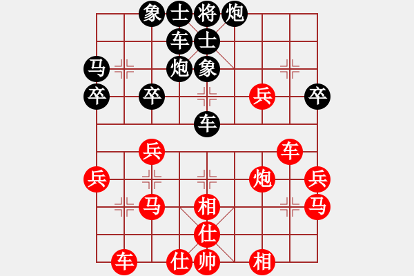 象棋棋譜圖片：中炮對(duì)進(jìn)右馬 - 步數(shù)：40 