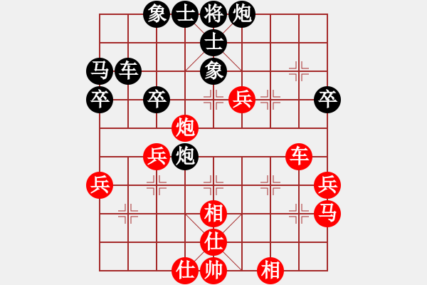 象棋棋譜圖片：中炮對(duì)進(jìn)右馬 - 步數(shù)：50 