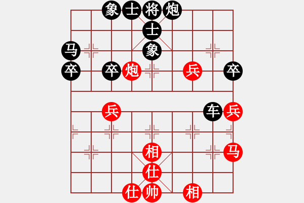 象棋棋譜圖片：中炮對(duì)進(jìn)右馬 - 步數(shù)：60 