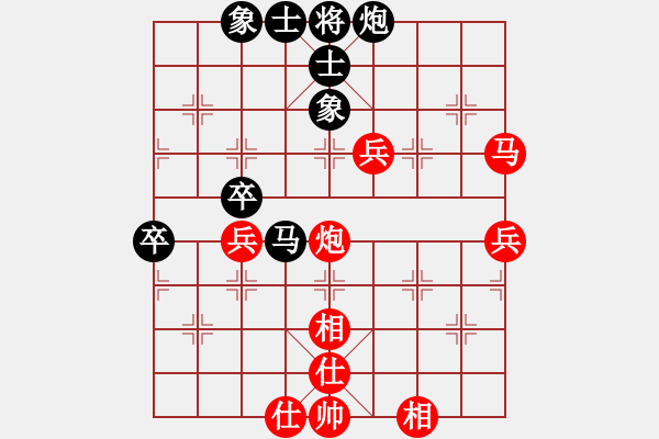 象棋棋譜圖片：中炮對(duì)進(jìn)右馬 - 步數(shù)：70 