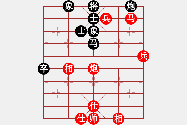 象棋棋譜圖片：中炮對(duì)進(jìn)右馬 - 步數(shù)：80 