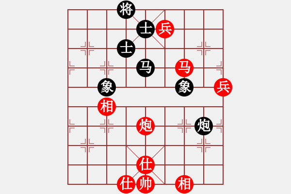 象棋棋譜圖片：中炮對(duì)進(jìn)右馬 - 步數(shù)：90 