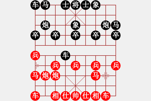 象棋棋譜圖片：九9 北京舒雨臘先負(fù)河北劉繼春 - 步數(shù)：10 