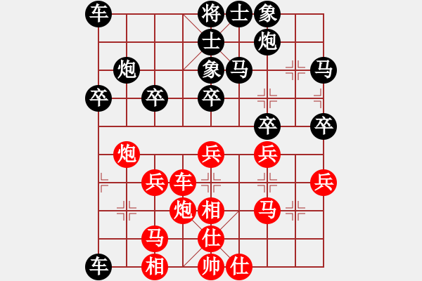 象棋棋譜圖片：九9 北京舒雨臘先負(fù)河北劉繼春 - 步數(shù)：30 