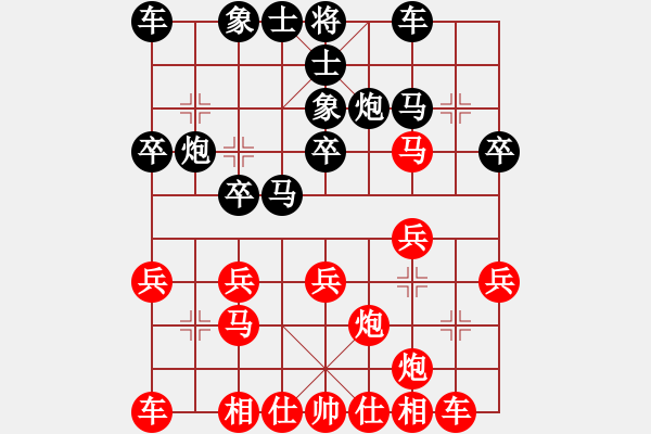 象棋棋譜圖片：彭章兵業(yè)3-1先負程龍業(yè)8-3 - 步數(shù)：20 