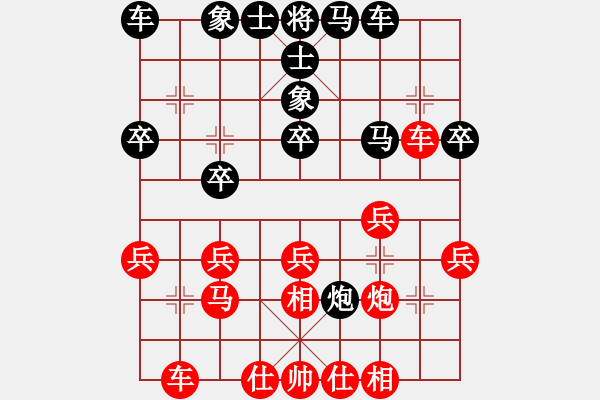 象棋棋譜圖片：彭章兵業(yè)3-1先負程龍業(yè)8-3 - 步數(shù)：30 