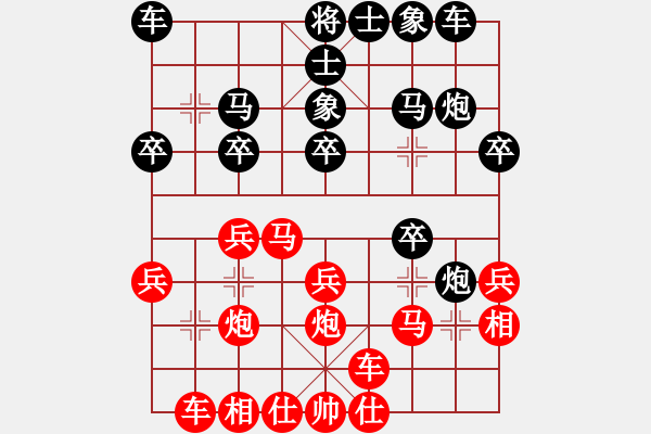 象棋棋譜圖片：10.2姜大先負(fù)一飛 - 步數(shù)：20 