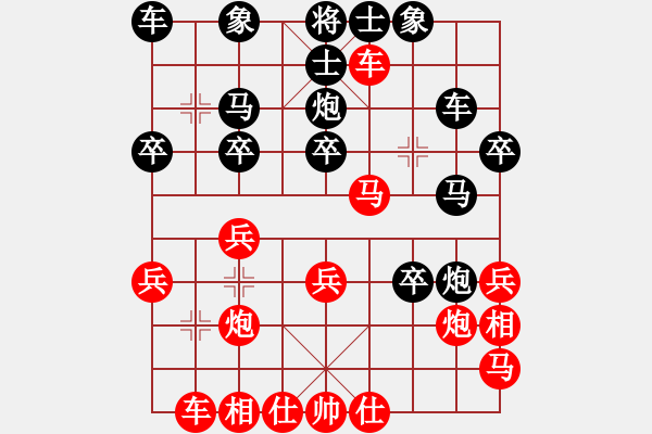 象棋棋譜圖片：10.2姜大先負(fù)一飛 - 步數(shù)：30 