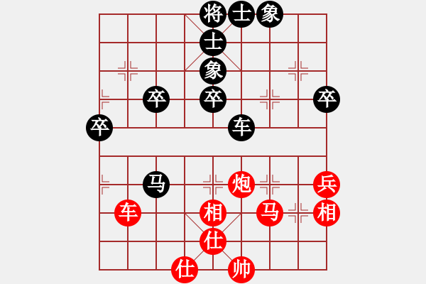 象棋棋譜圖片：10.2姜大先負(fù)一飛 - 步數(shù)：70 