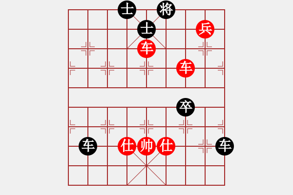 象棋棋譜圖片：業(yè)5-3 桜丶丸子 勝 業(yè)5-1 超強(qiáng)臺(tái)風(fēng)康妮 紅黑雙方僅差一步 - 步數(shù)：110 