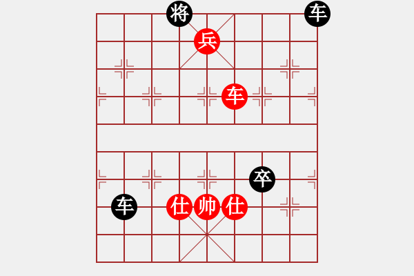 象棋棋譜圖片：業(yè)5-3 桜丶丸子 勝 業(yè)5-1 超強(qiáng)臺(tái)風(fēng)康妮 紅黑雙方僅差一步 - 步數(shù)：120 