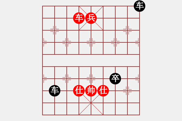 象棋棋譜圖片：業(yè)5-3 桜丶丸子 勝 業(yè)5-1 超強(qiáng)臺(tái)風(fēng)康妮 紅黑雙方僅差一步 - 步數(shù)：123 