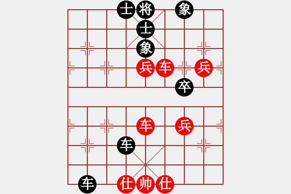 象棋棋譜圖片：業(yè)5-3 桜丶丸子 勝 業(yè)5-1 超強(qiáng)臺(tái)風(fēng)康妮 紅黑雙方僅差一步 - 步數(shù)：80 