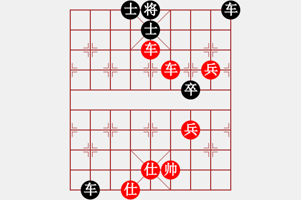 象棋棋譜圖片：業(yè)5-3 桜丶丸子 勝 業(yè)5-1 超強(qiáng)臺(tái)風(fēng)康妮 紅黑雙方僅差一步 - 步數(shù)：90 