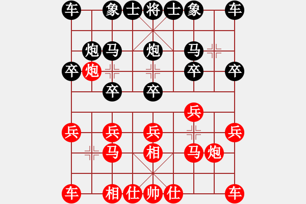 象棋棋譜圖片：歸海一刀(5級(jí))-勝-福滿門(mén)(1段) - 步數(shù)：10 