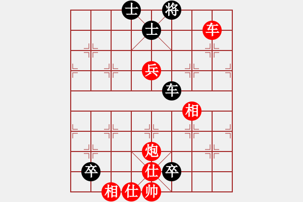 象棋棋譜圖片：歸海一刀(5級(jí))-勝-福滿門(mén)(1段) - 步數(shù)：100 