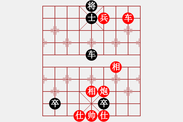 象棋棋譜圖片：歸海一刀(5級(jí))-勝-福滿門(mén)(1段) - 步數(shù)：119 