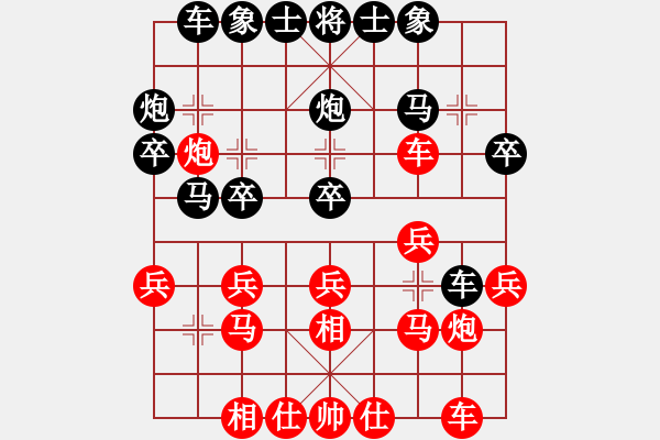 象棋棋譜圖片：歸海一刀(5級(jí))-勝-福滿門(mén)(1段) - 步數(shù)：20 