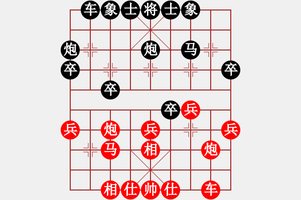 象棋棋譜圖片：歸海一刀(5級(jí))-勝-福滿門(mén)(1段) - 步數(shù)：30 