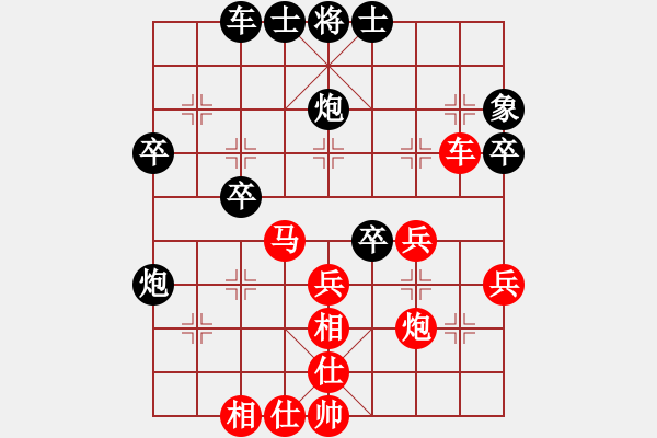 象棋棋譜圖片：歸海一刀(5級(jí))-勝-福滿門(mén)(1段) - 步數(shù)：40 