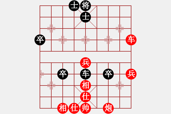 象棋棋譜圖片：歸海一刀(5級(jí))-勝-福滿門(mén)(1段) - 步數(shù)：60 