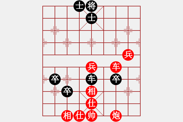 象棋棋譜圖片：歸海一刀(5級(jí))-勝-福滿門(mén)(1段) - 步數(shù)：70 