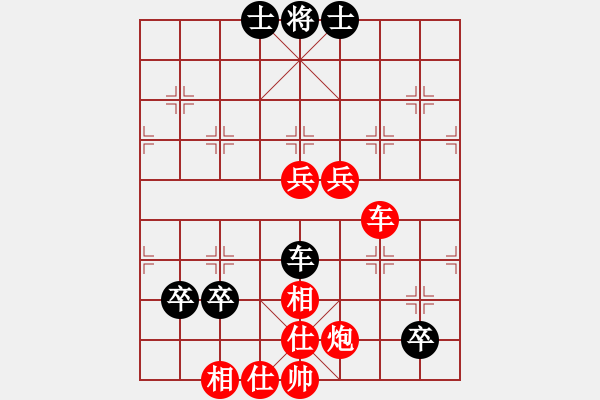 象棋棋譜圖片：歸海一刀(5級(jí))-勝-福滿門(mén)(1段) - 步數(shù)：80 