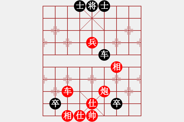 象棋棋譜圖片：歸海一刀(5級(jí))-勝-福滿門(mén)(1段) - 步數(shù)：90 