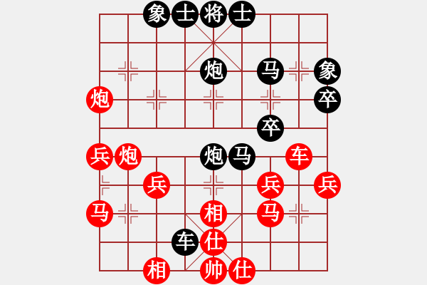 象棋棋譜圖片：一般般[紅] -VS- 橫才俊儒[黑]挺進(jìn)中原 - 步數(shù)：40 