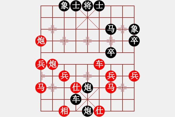 象棋棋譜圖片：一般般[紅] -VS- 橫才俊儒[黑]挺進(jìn)中原 - 步數(shù)：44 