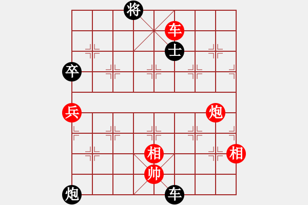 象棋棋譜圖片：絕情刀客(6段)-和-碧血洗銀槍(月將) - 步數(shù)：100 