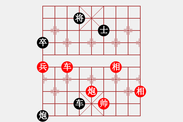 象棋棋譜圖片：絕情刀客(6段)-和-碧血洗銀槍(月將) - 步數(shù)：140 