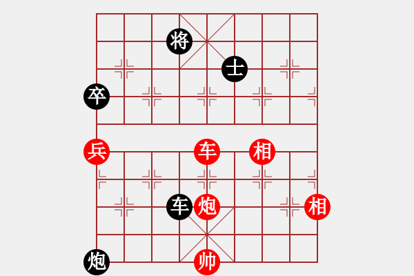 象棋棋譜圖片：絕情刀客(6段)-和-碧血洗銀槍(月將) - 步數(shù)：150 