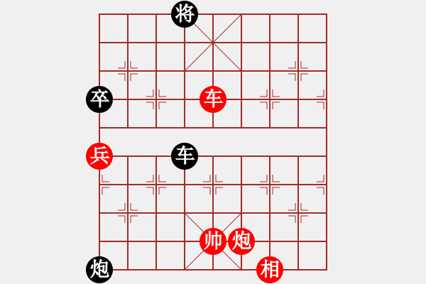 象棋棋譜圖片：絕情刀客(6段)-和-碧血洗銀槍(月將) - 步數(shù)：170 