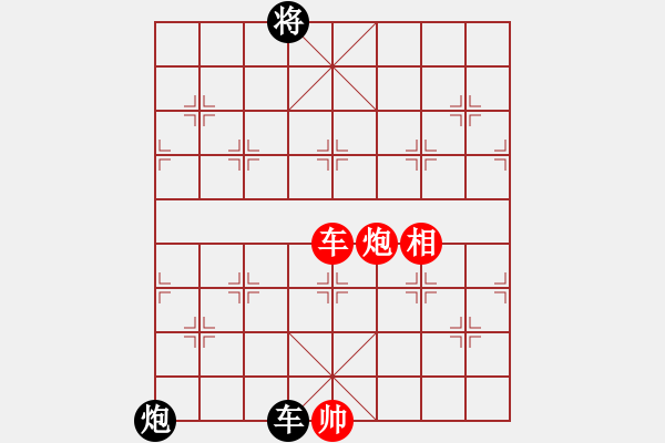 象棋棋譜圖片：絕情刀客(6段)-和-碧血洗銀槍(月將) - 步數(shù)：210 