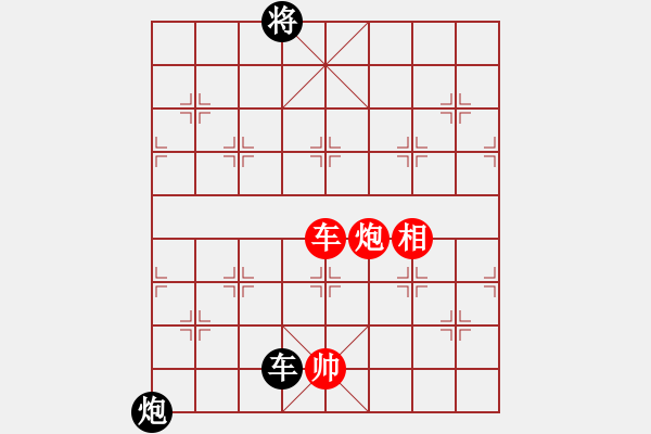 象棋棋譜圖片：絕情刀客(6段)-和-碧血洗銀槍(月將) - 步數(shù)：220 