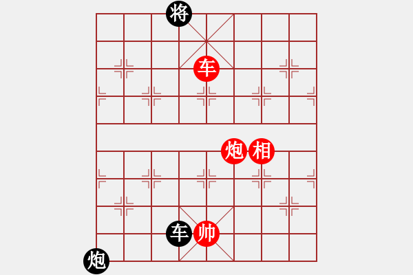 象棋棋譜圖片：絕情刀客(6段)-和-碧血洗銀槍(月將) - 步數(shù)：230 