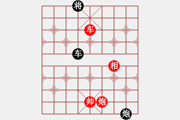 象棋棋譜圖片：絕情刀客(6段)-和-碧血洗銀槍(月將) - 步數(shù)：240 