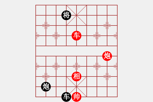 象棋棋譜圖片：絕情刀客(6段)-和-碧血洗銀槍(月將) - 步數(shù)：250 