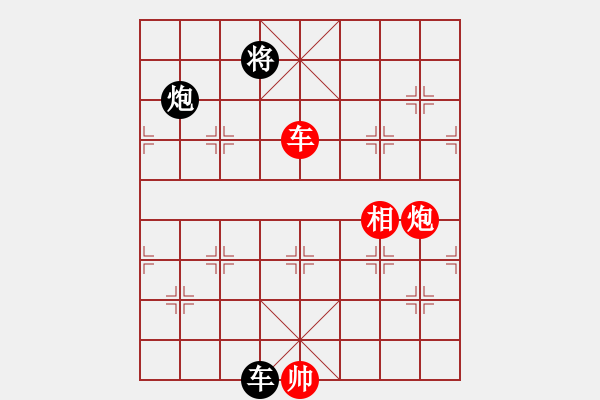 象棋棋譜圖片：絕情刀客(6段)-和-碧血洗銀槍(月將) - 步數(shù)：260 