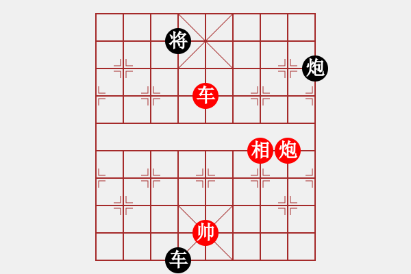 象棋棋譜圖片：絕情刀客(6段)-和-碧血洗銀槍(月將) - 步數(shù)：270 