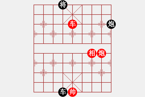 象棋棋譜圖片：絕情刀客(6段)-和-碧血洗銀槍(月將) - 步數(shù)：280 