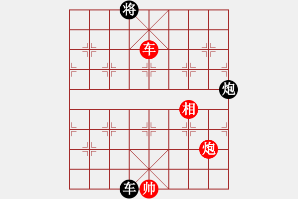 象棋棋譜圖片：絕情刀客(6段)-和-碧血洗銀槍(月將) - 步數(shù)：290 