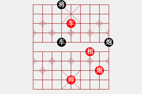 象棋棋譜圖片：絕情刀客(6段)-和-碧血洗銀槍(月將) - 步數(shù)：300 