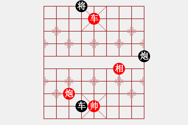 象棋棋譜圖片：絕情刀客(6段)-和-碧血洗銀槍(月將) - 步數(shù)：310 